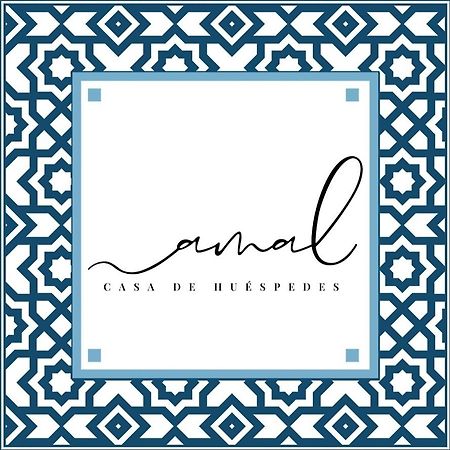 דירות קורדובה Amal Casa De Huespedes מראה חיצוני תמונה